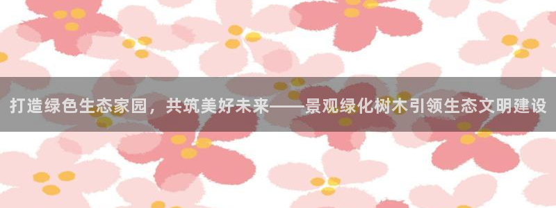 天顺娱乐总代理是谁呀