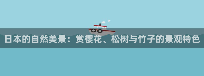 天顺娱乐岩78778卧