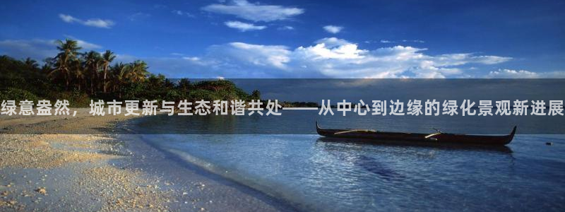 天顺娱乐土67五壹叁八