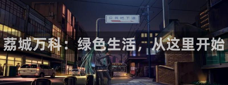 天顺娱乐撩78778卧