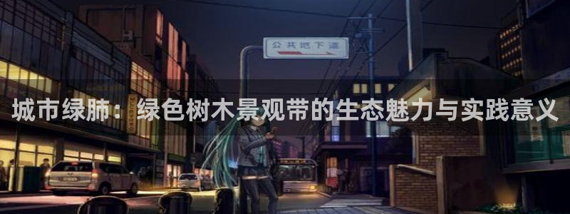 天顺娱乐倜脖微q40996