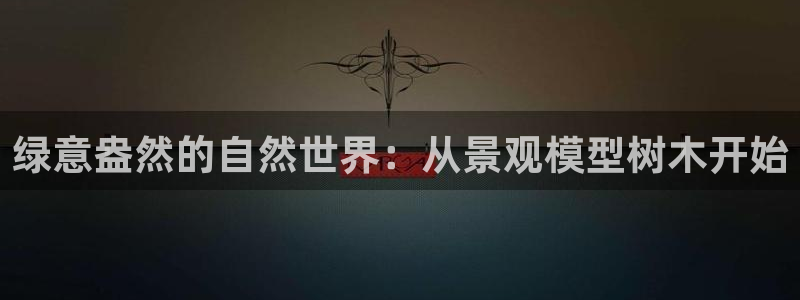 天顺娱乐浦 66 6