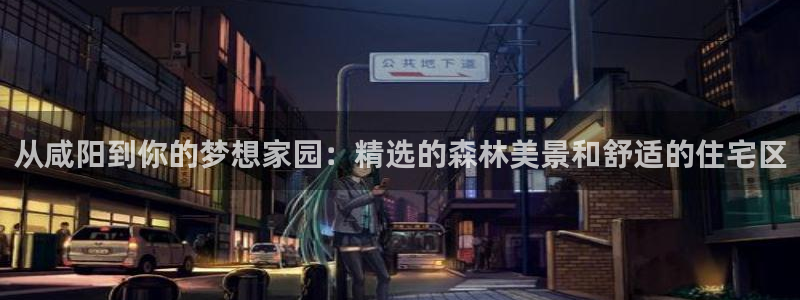 天顺娱乐负责人十岂pg29999