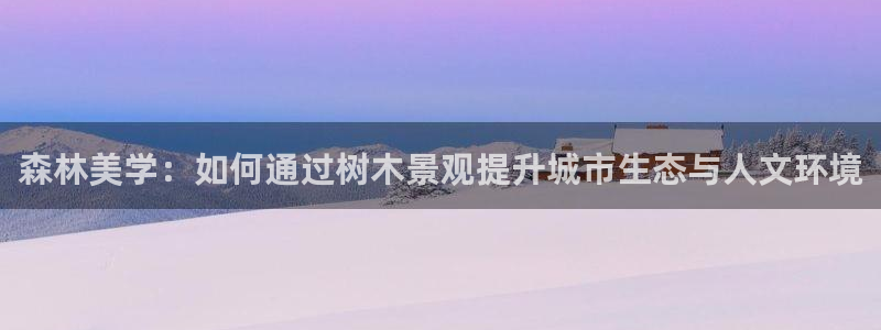 天顺娱乐11j333OO判官