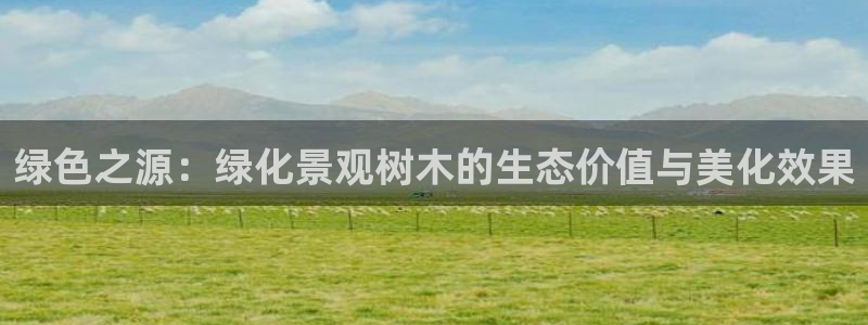 天顺娱乐计78778