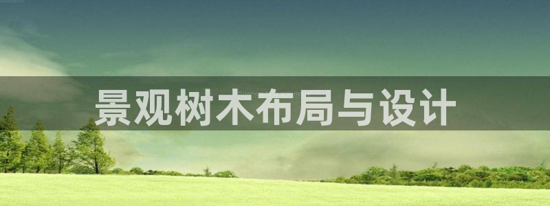 天顺娱乐幸78778卧