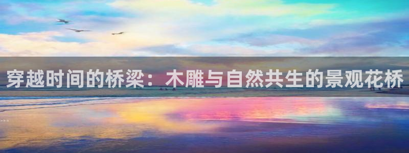 天顺娱乐六七五一38